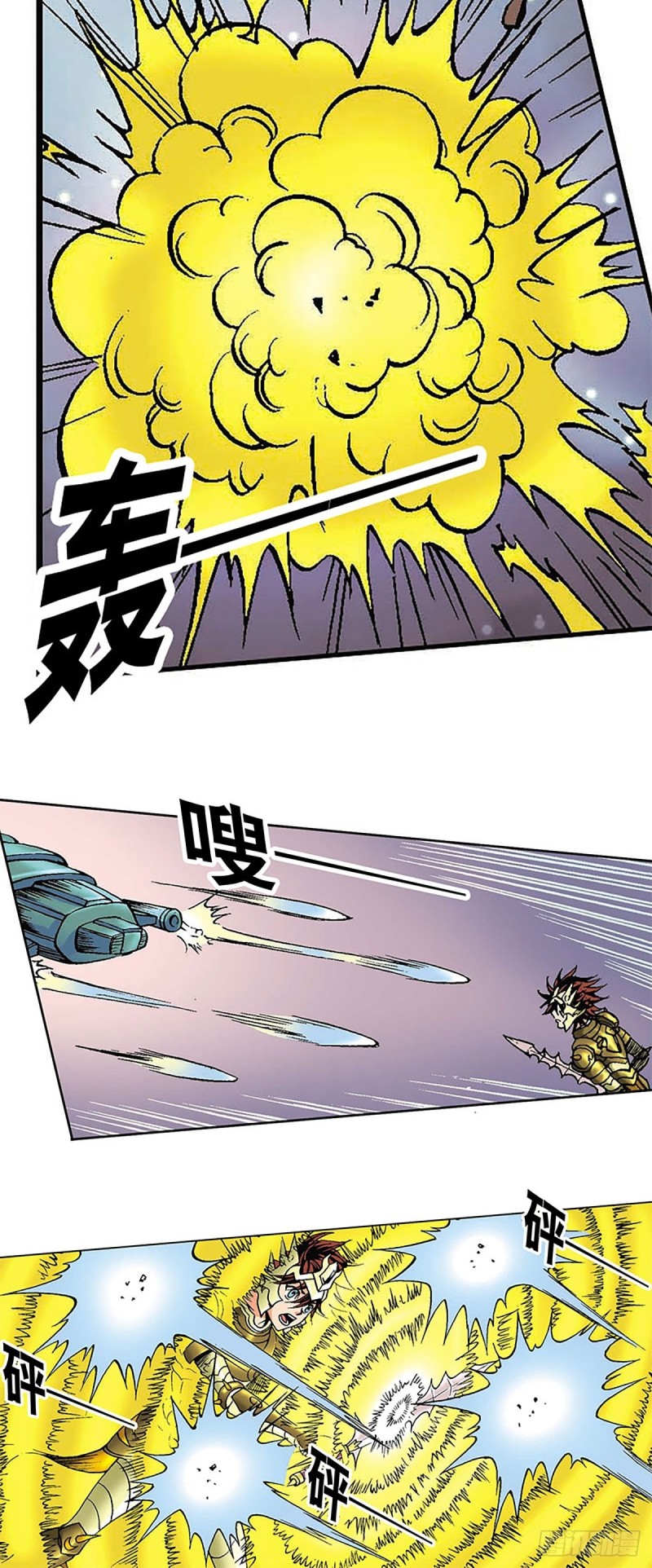 第124话   月球鏖战21