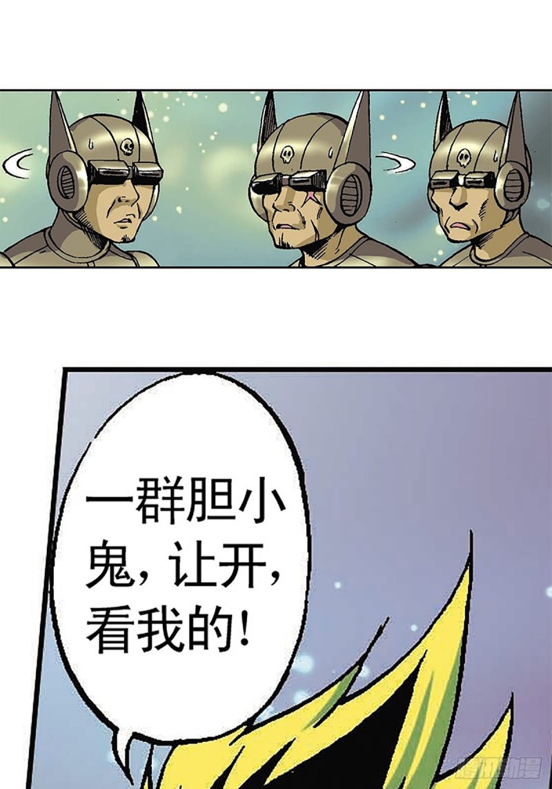 第124话   月球鏖战3