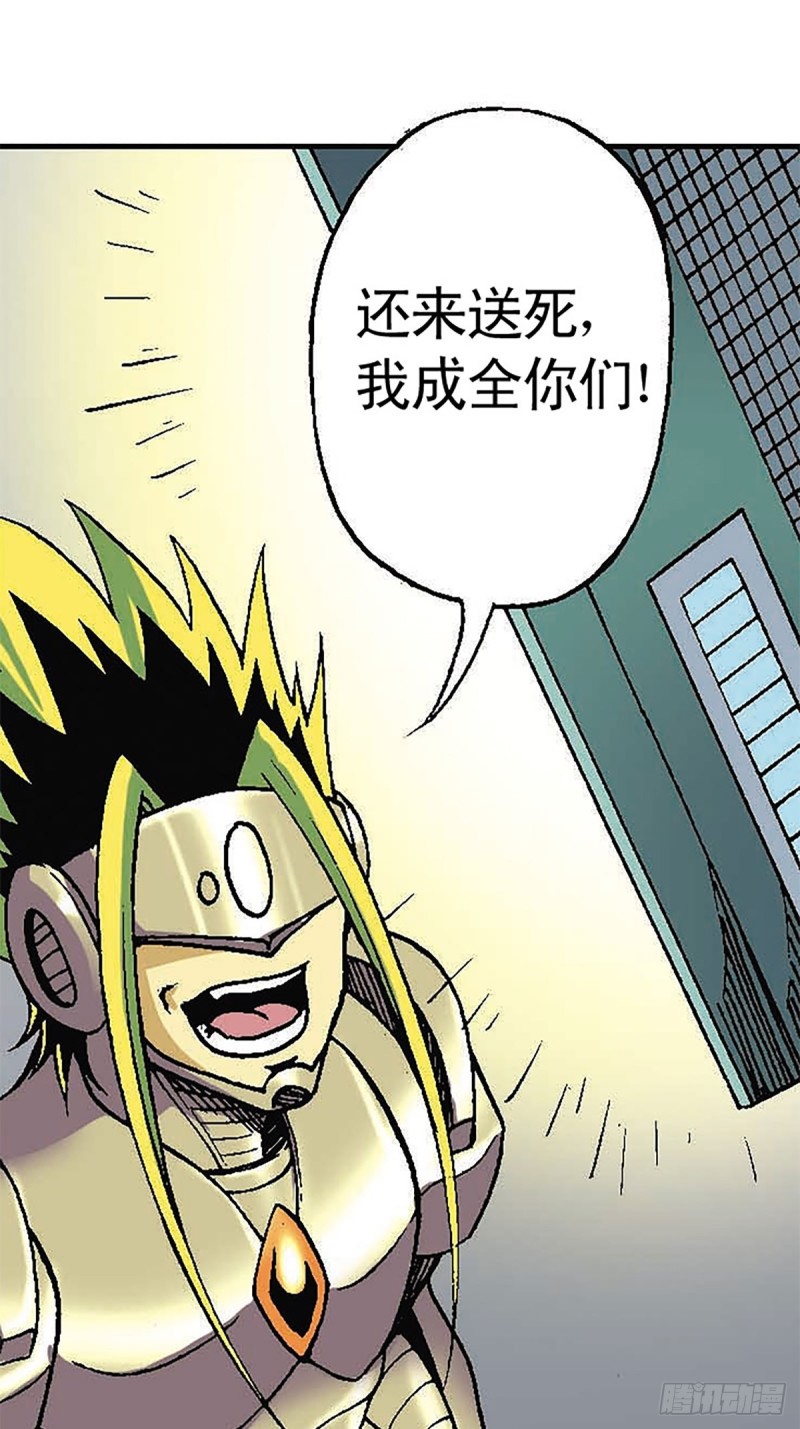 第124话   月球鏖战31