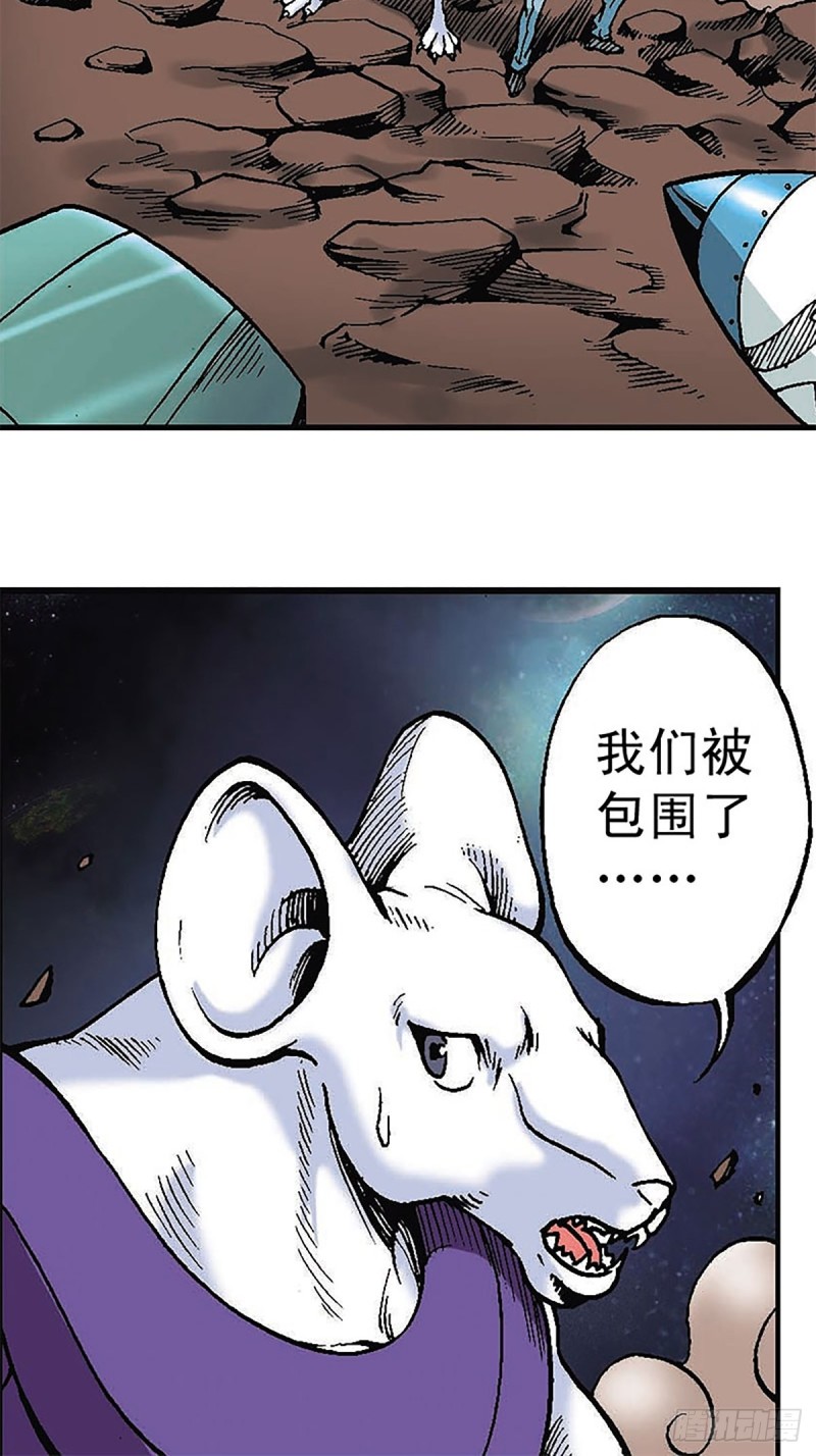 第124话   月球鏖战37
