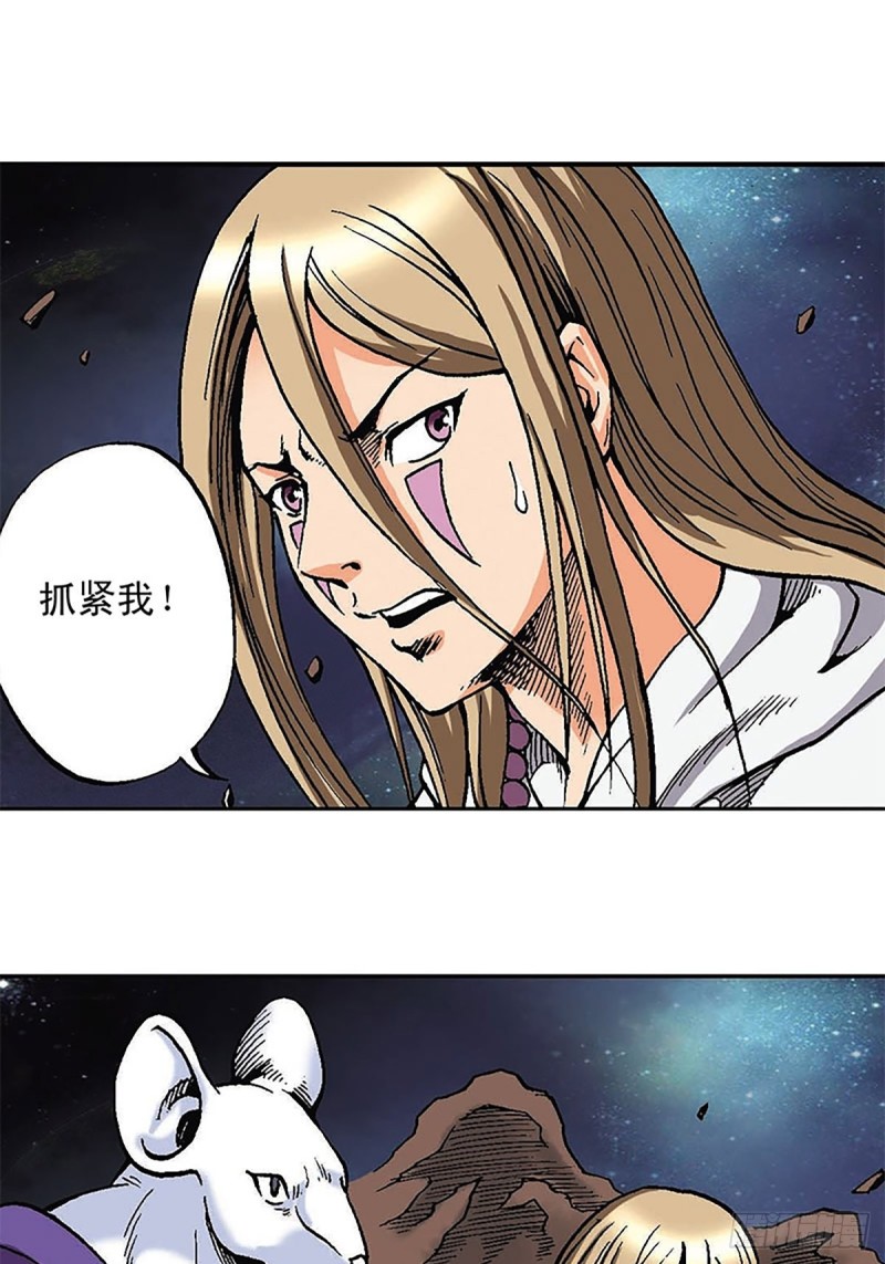 第124话   月球鏖战38