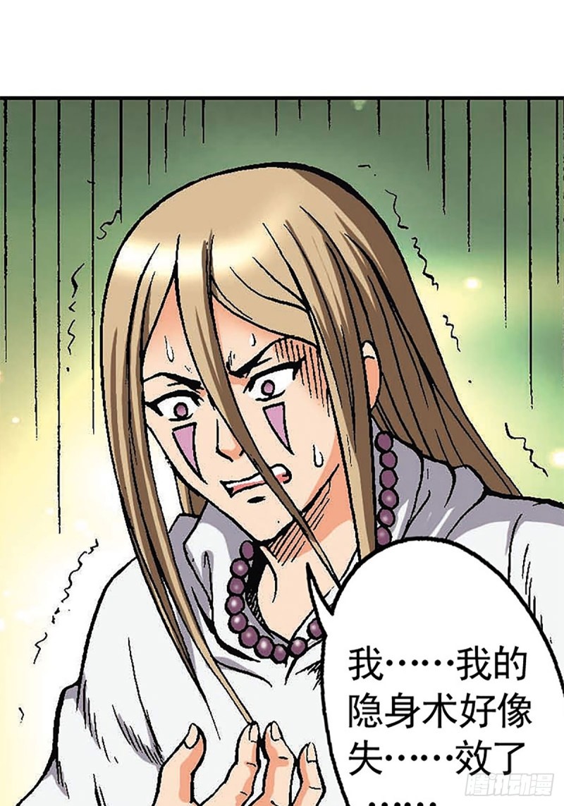 第124话   月球鏖战41