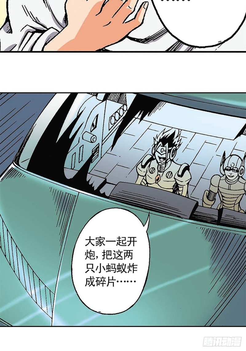 第124话   月球鏖战42