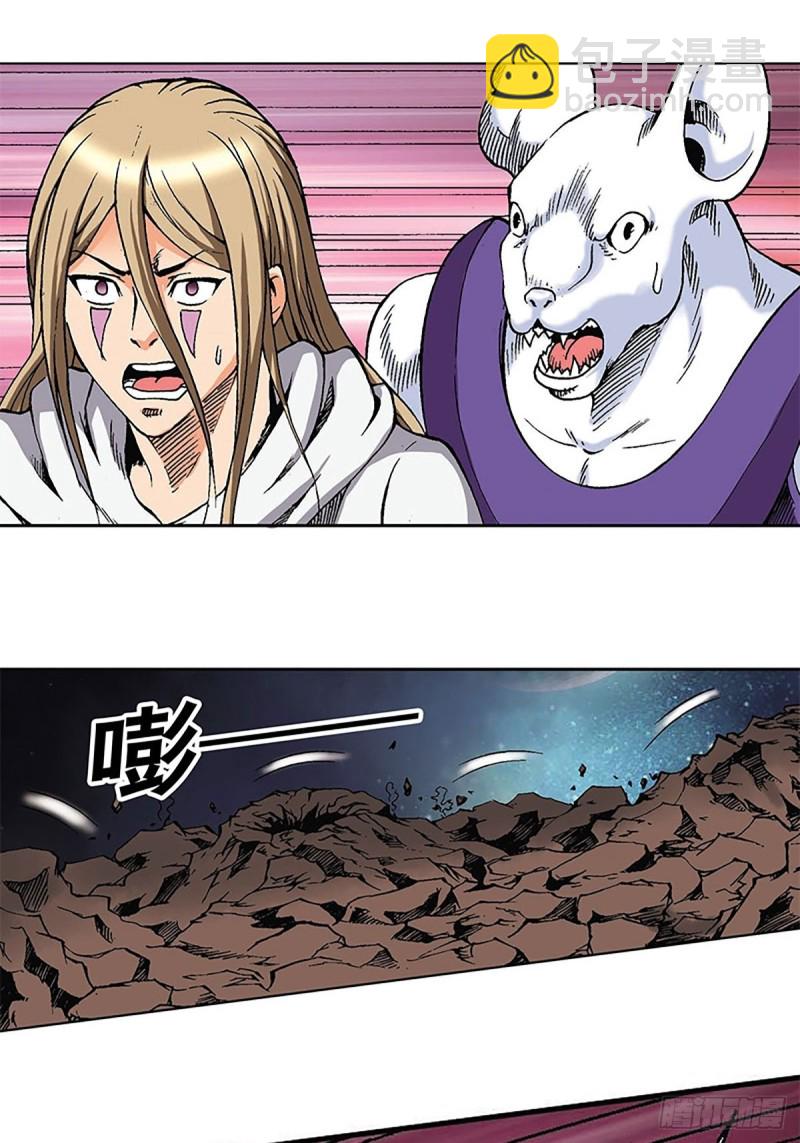 第124话   月球鏖战43