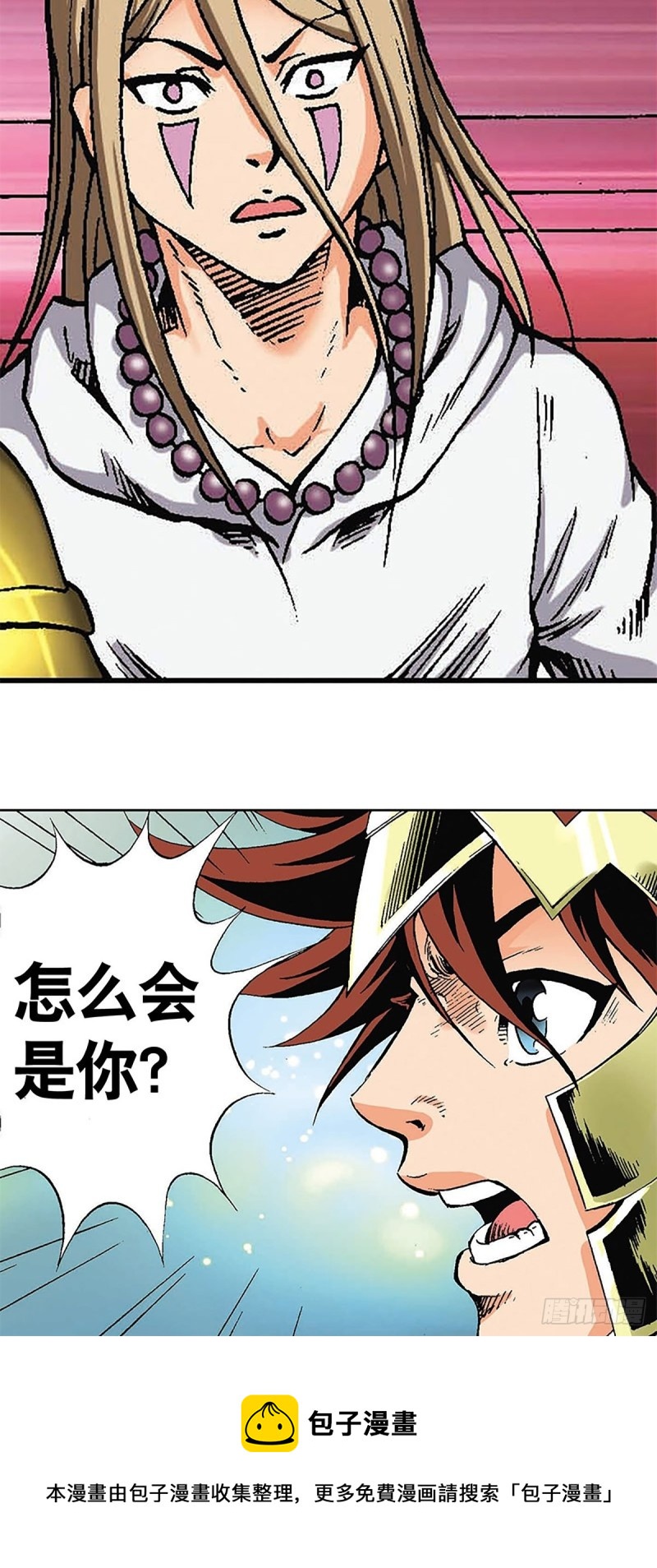 第124话   月球鏖战59