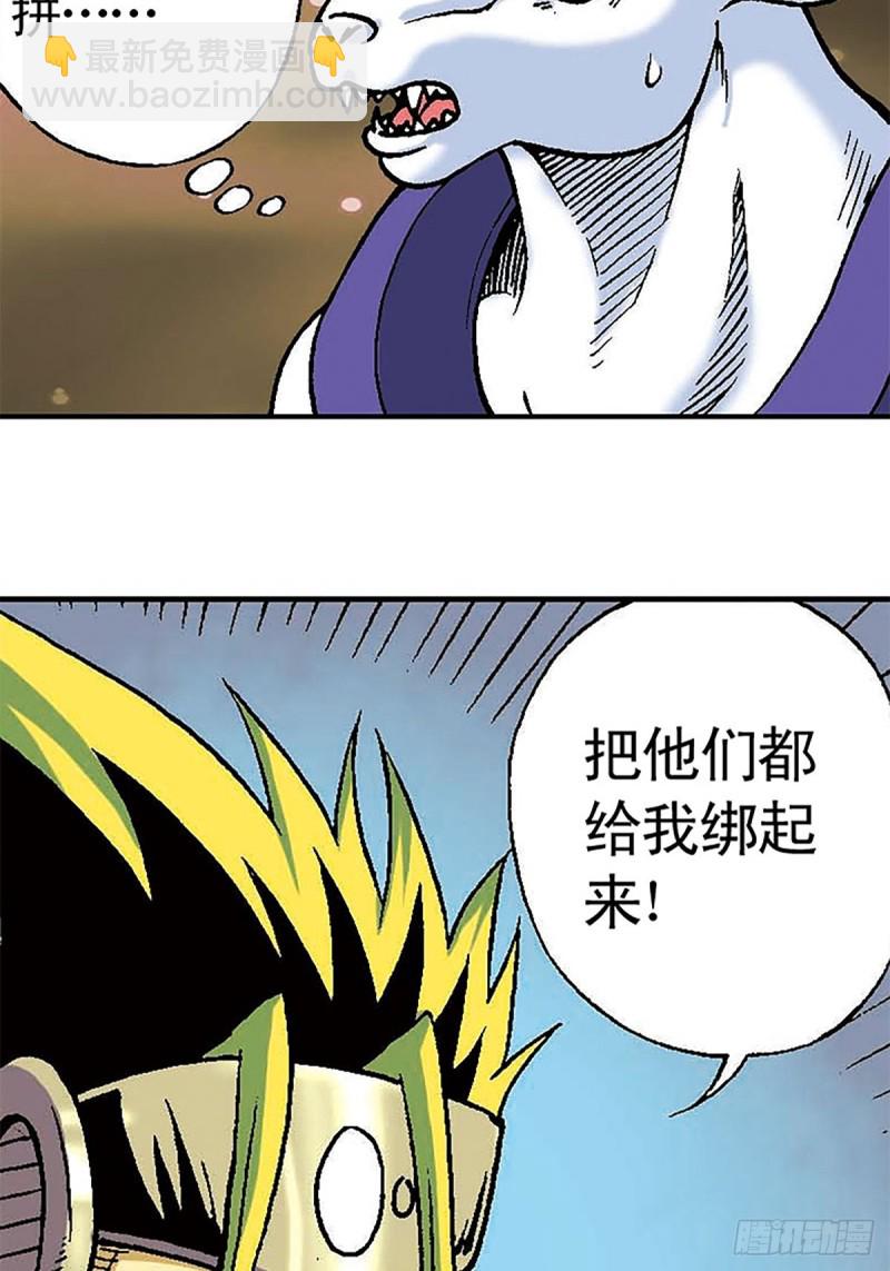 第126话  下一站，澹泊星21