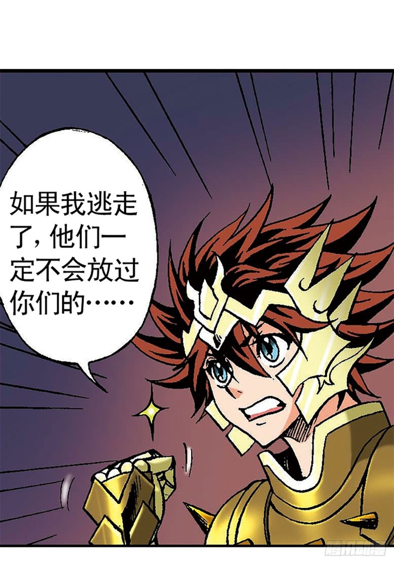 第126话  下一站，澹泊星23