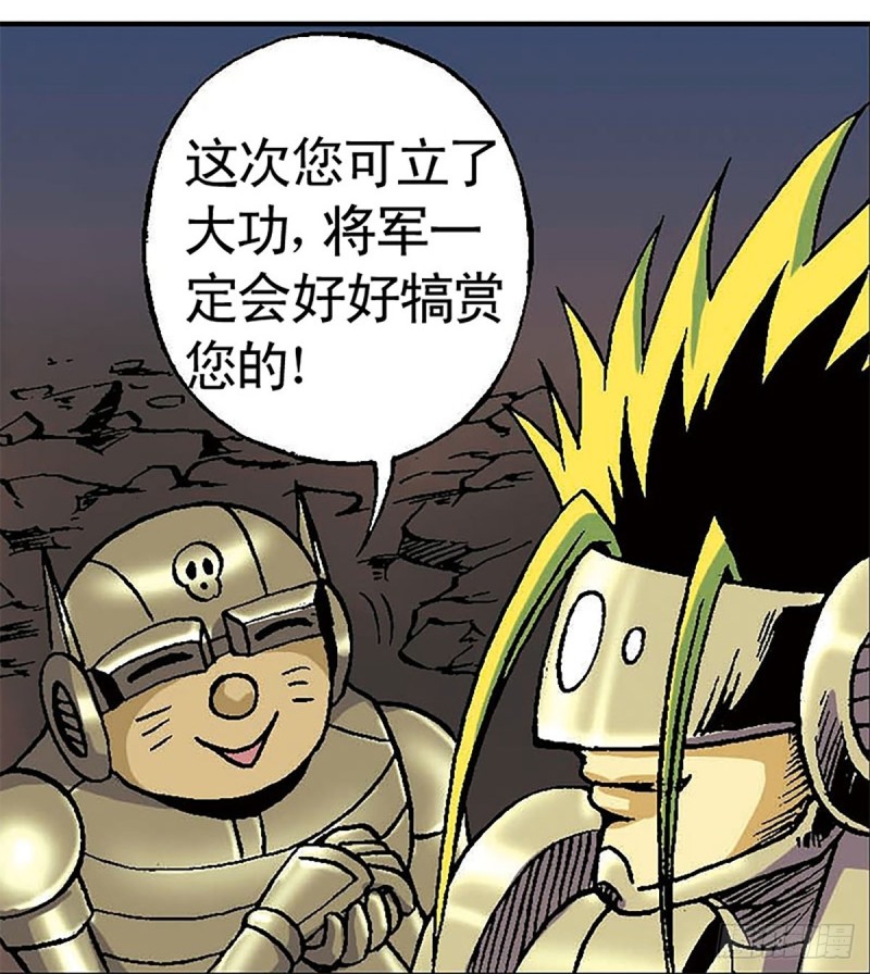 第126话  下一站，澹泊星26