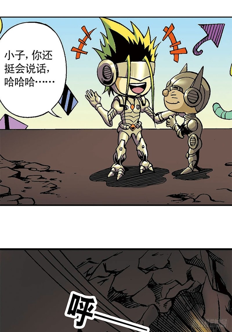 第126话  下一站，澹泊星29