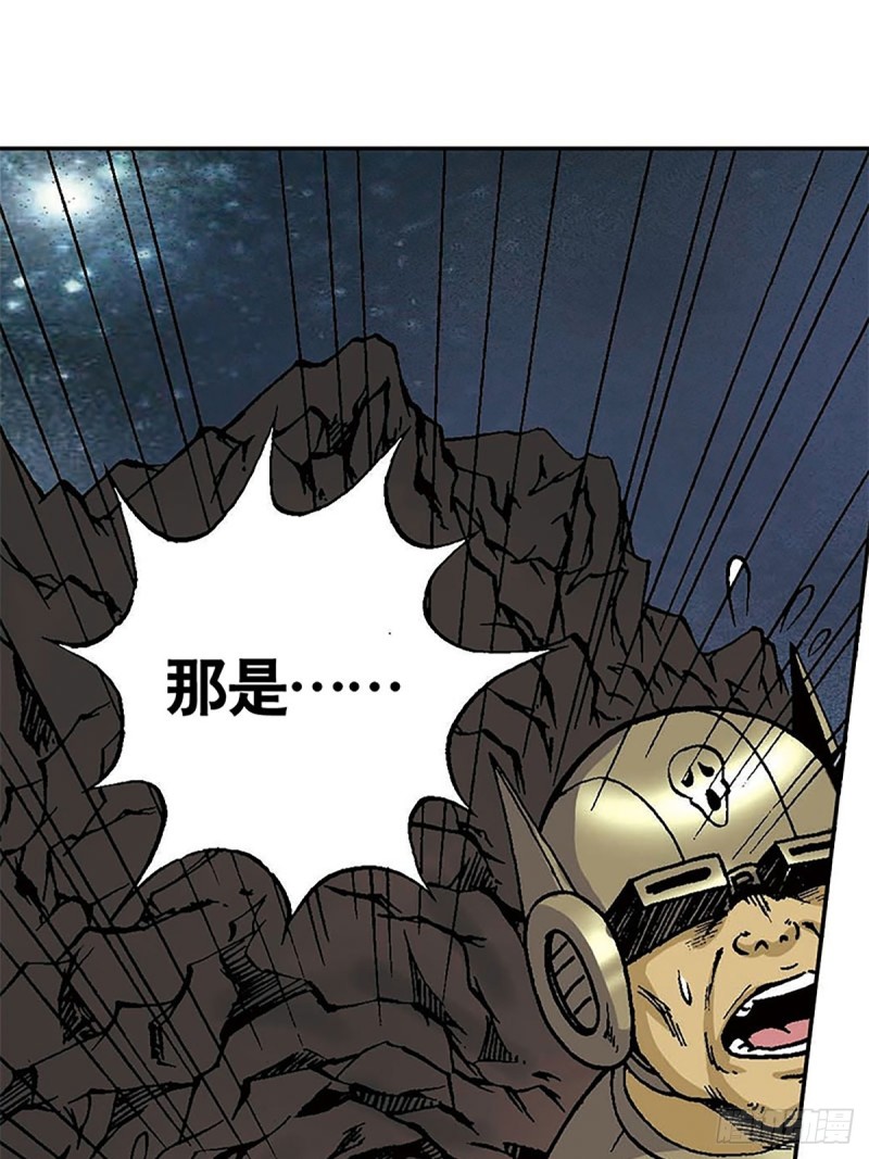 第126话  下一站，澹泊星31