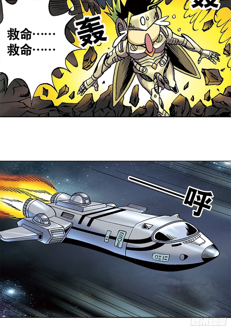 第126话  下一站，澹泊星37