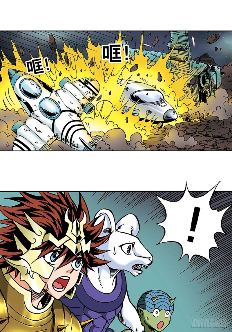 第126话  下一站，澹泊星38