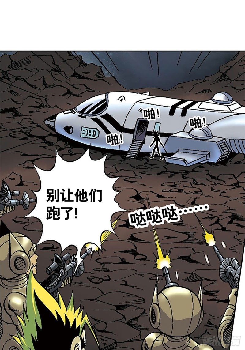 第126话  下一站，澹泊星43