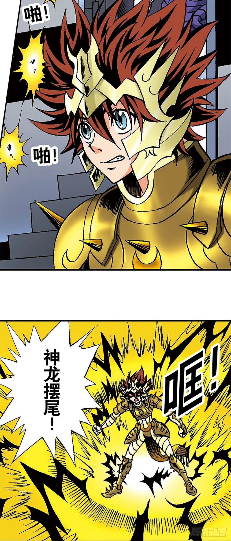 第126话  下一站，澹泊星45