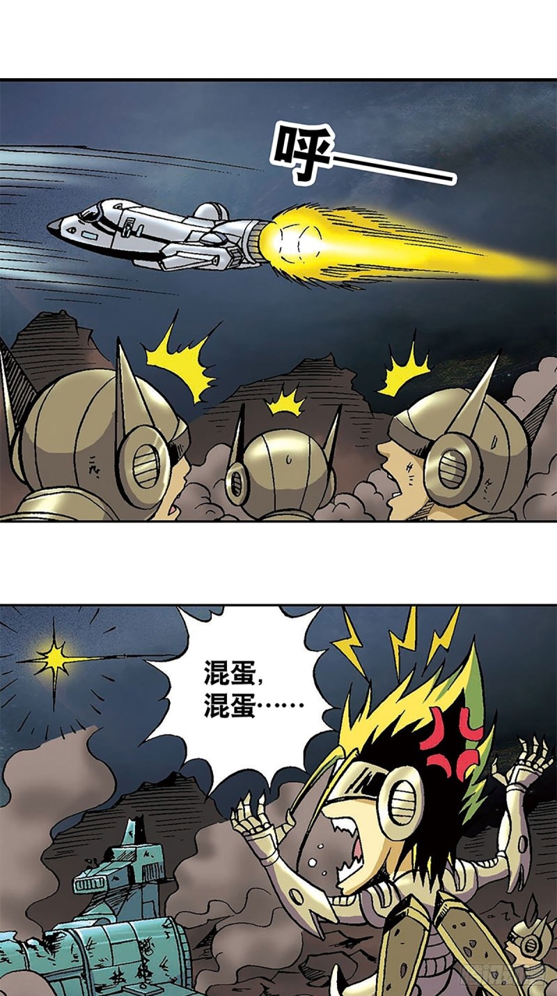 第126话  下一站，澹泊星53