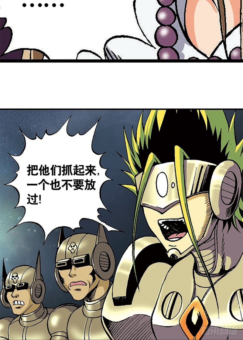 第126话  下一站，澹泊星6