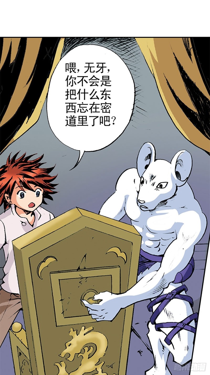 第140话  再起波澜11