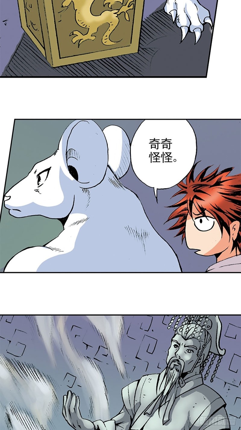 第140话  再起波澜12