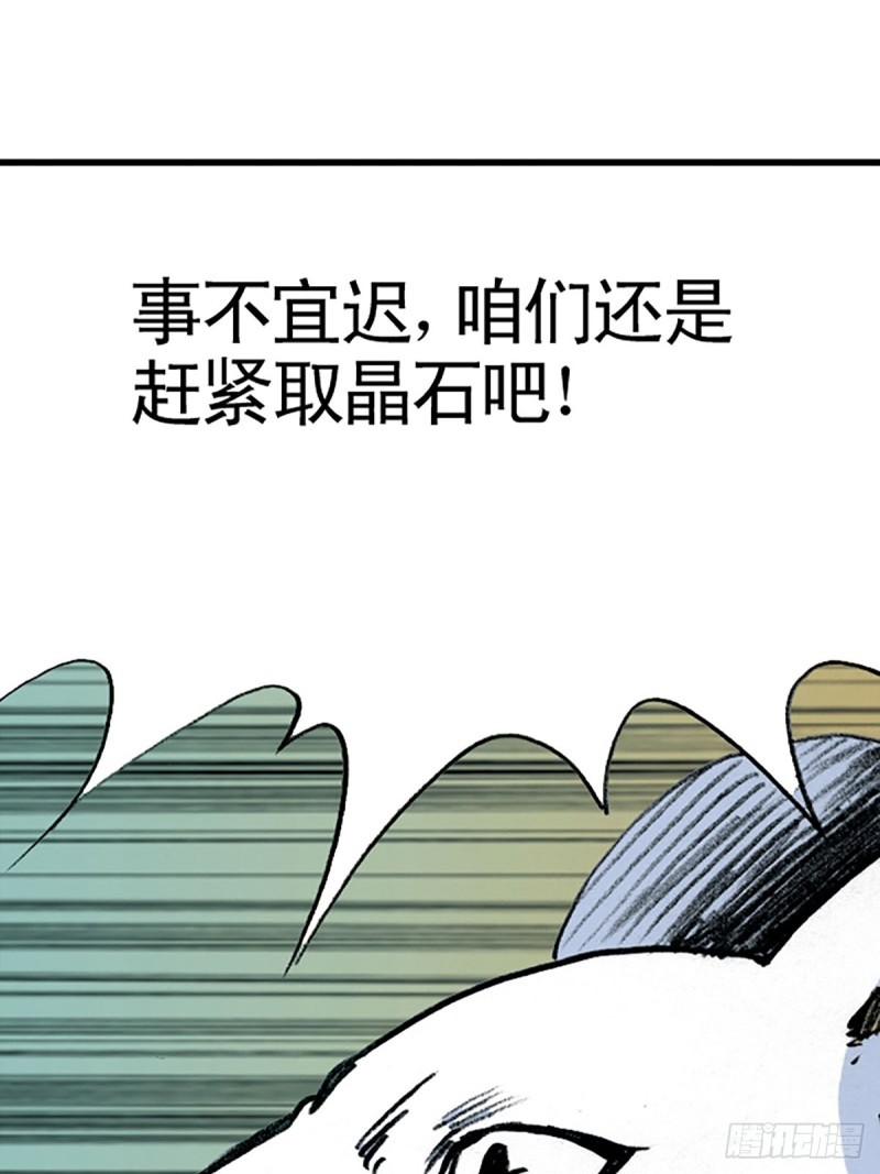 第140话  再起波澜26