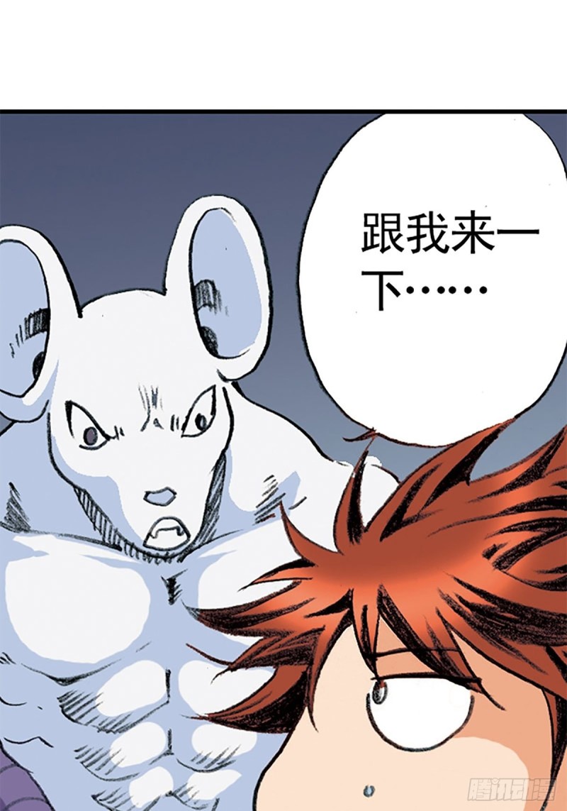 第140话  再起波澜3