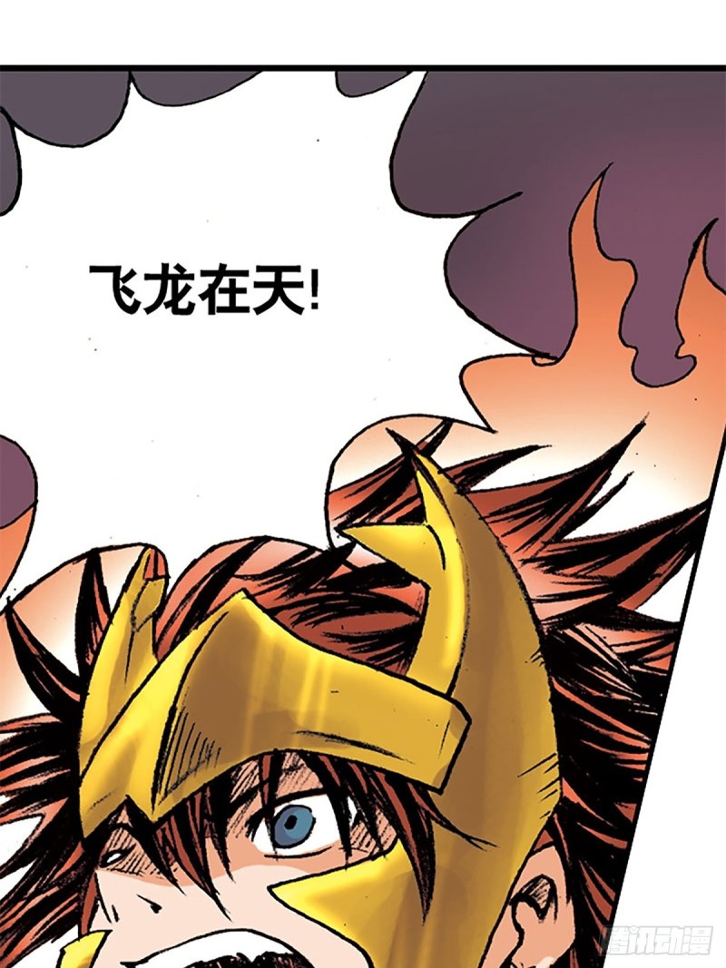 第140话  再起波澜42