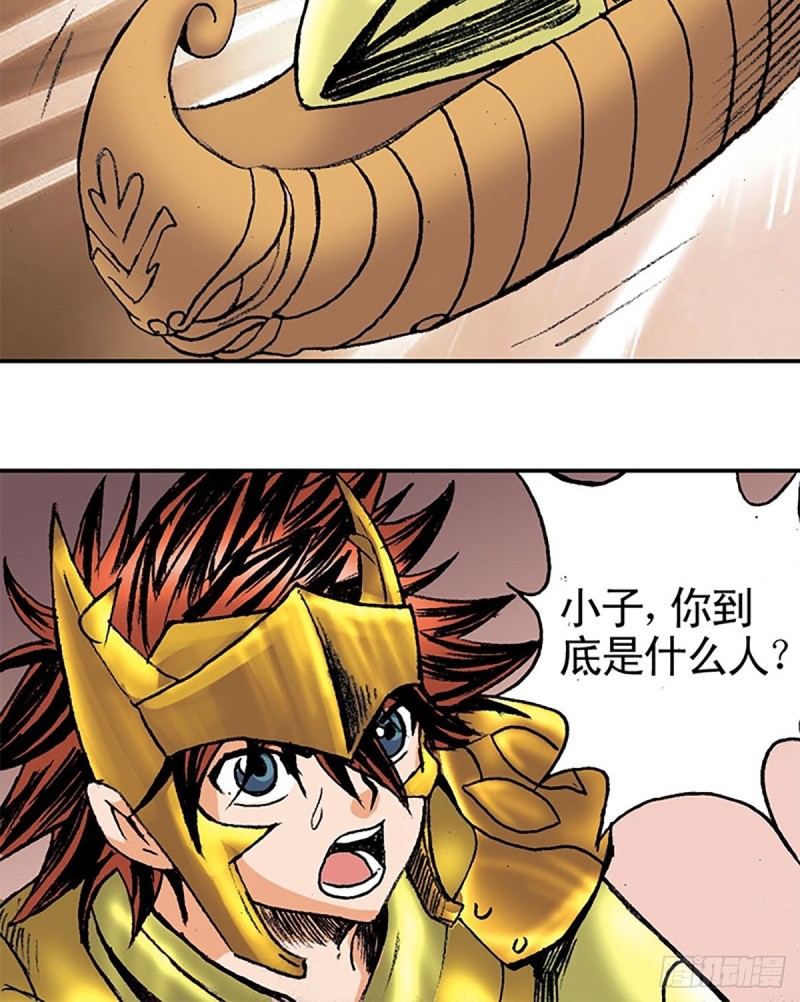 第140话  再起波澜46