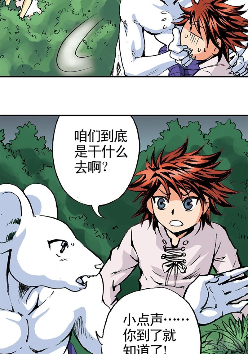 第140话  再起波澜8