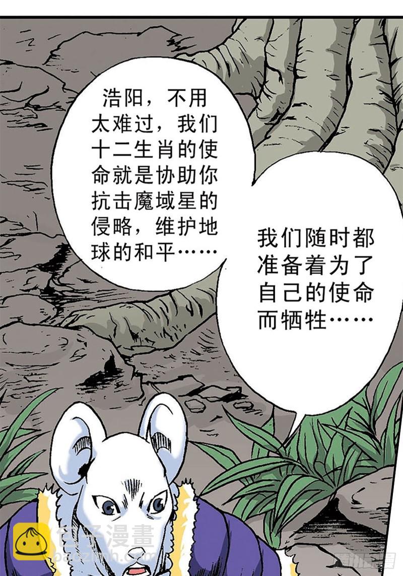 第146话   遁形1