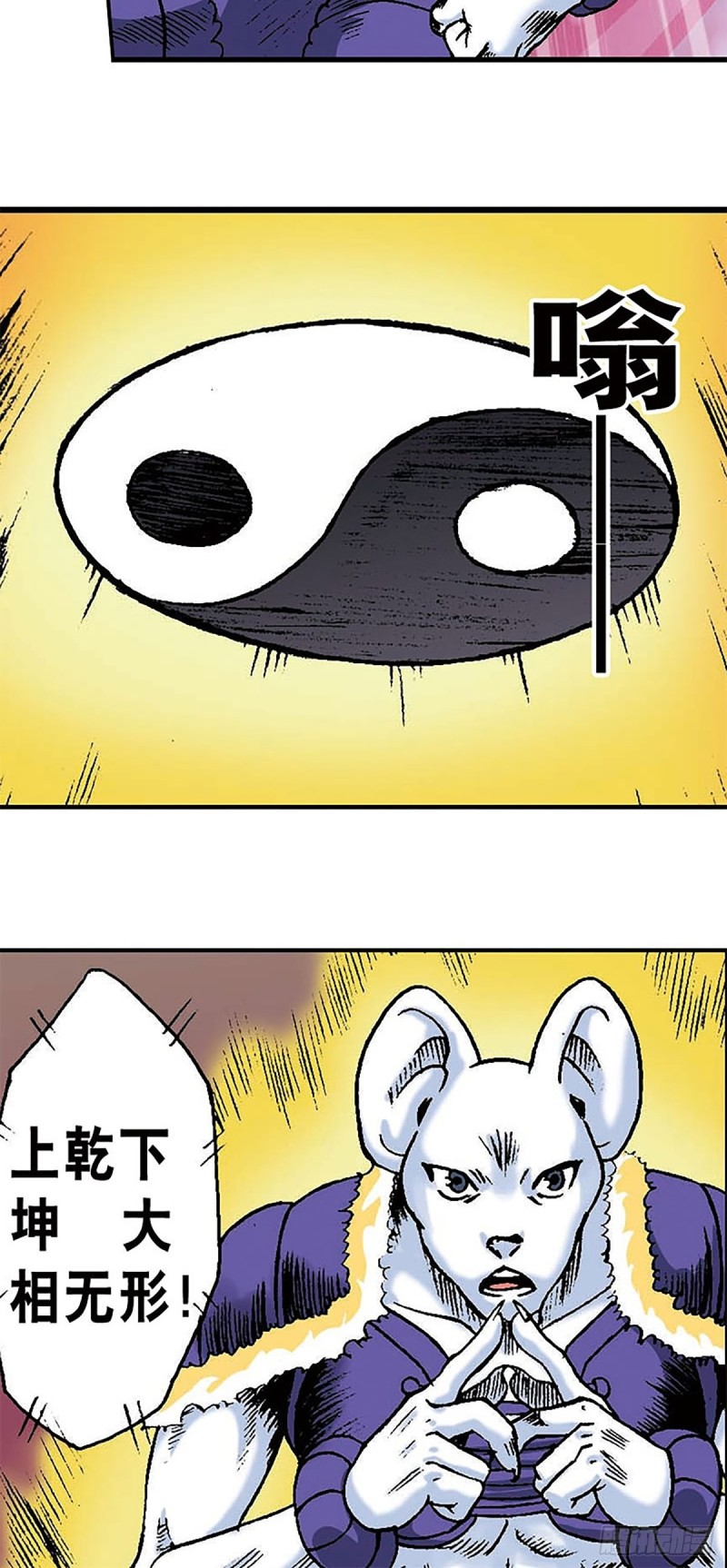 第146话   遁形15