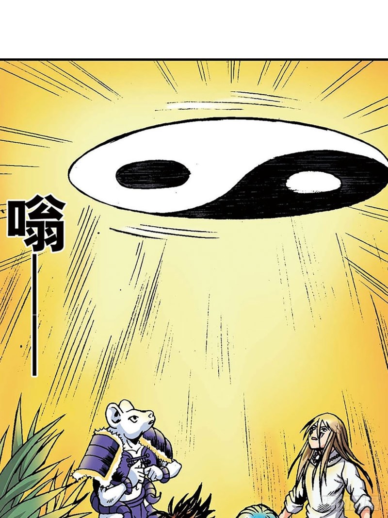 第146话   遁形16