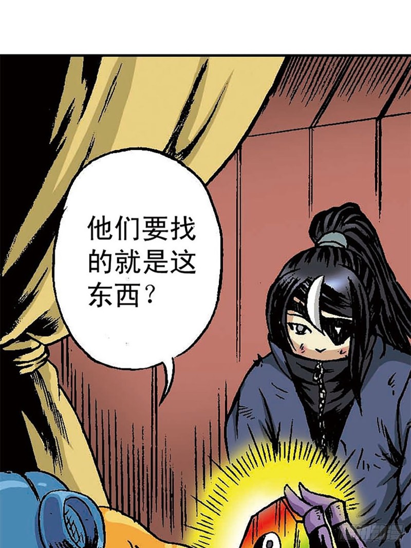 第146话   遁形23