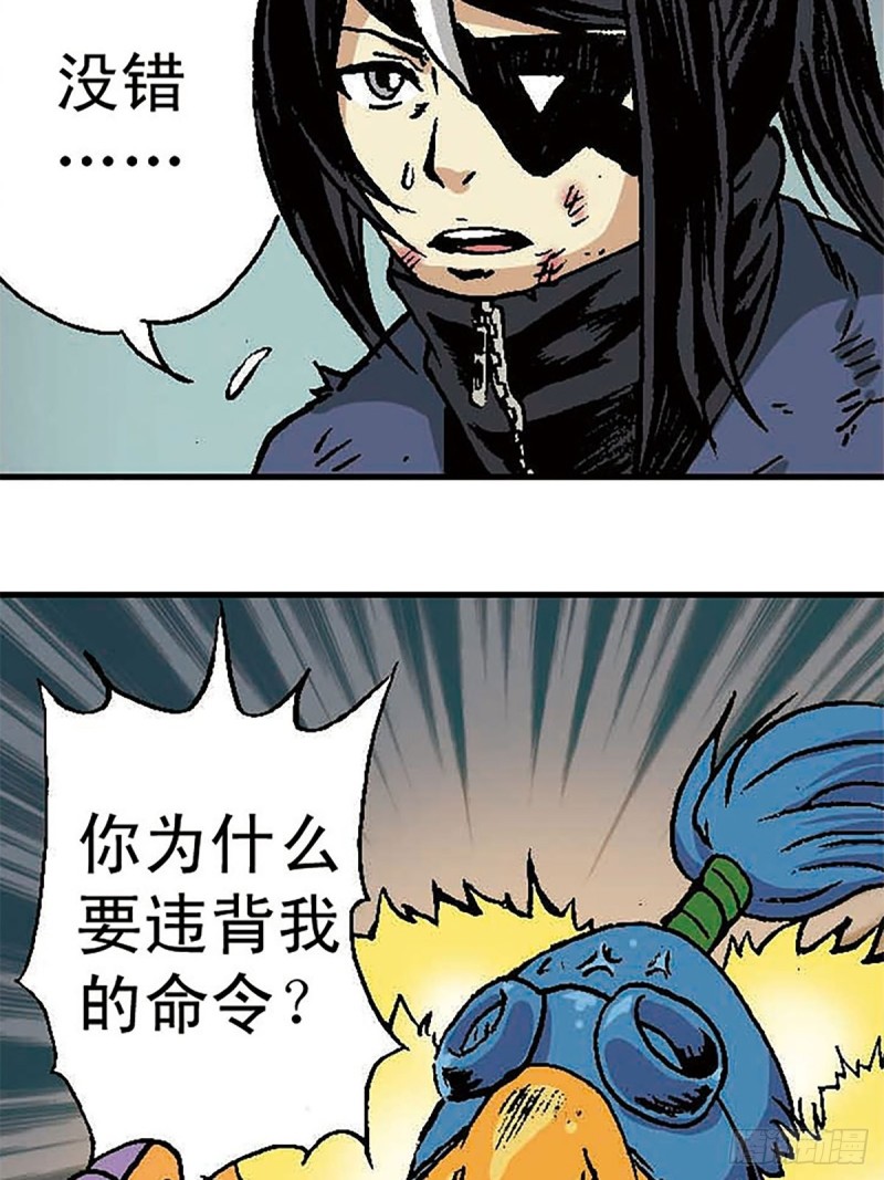 第146话   遁形25
