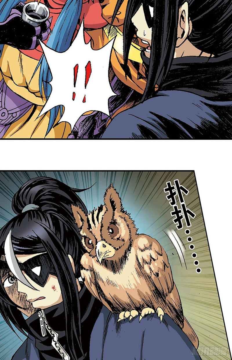 第146话   遁形31