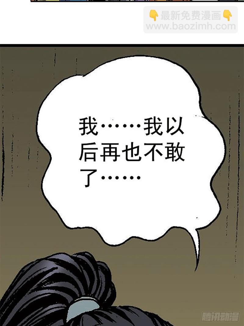 第146话   遁形35