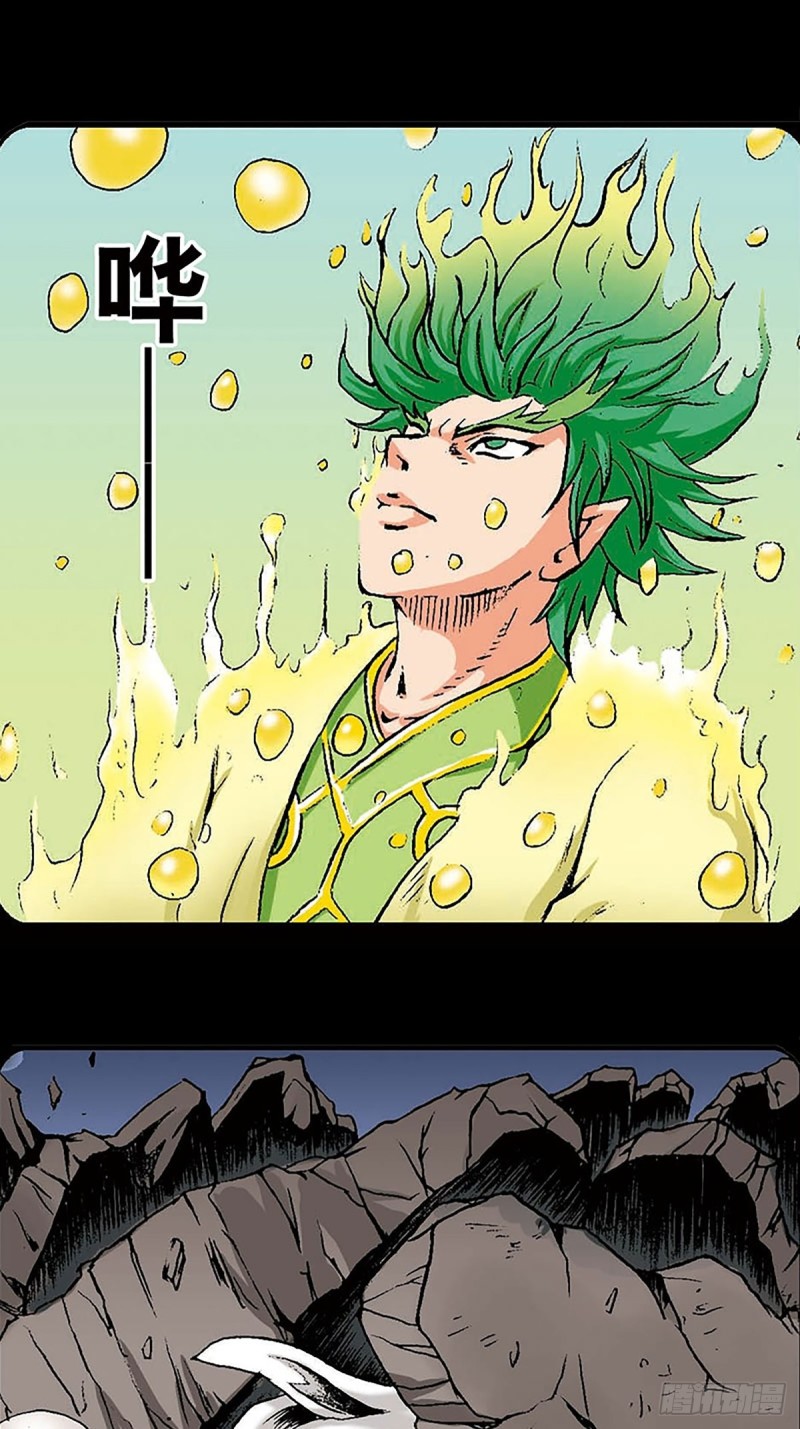 第146话   遁形41