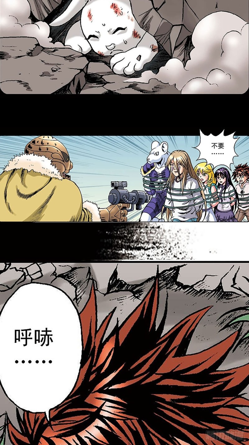 第146话   遁形42