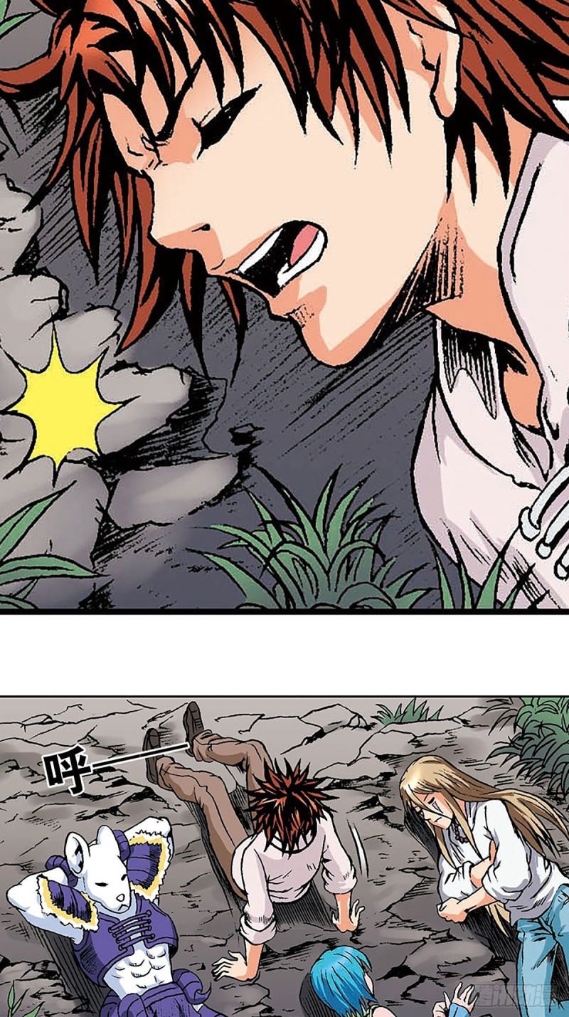 第146话   遁形43