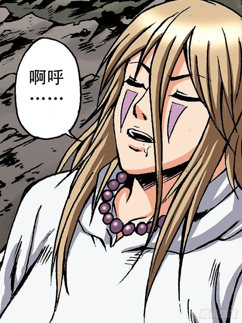 第146话   遁形46