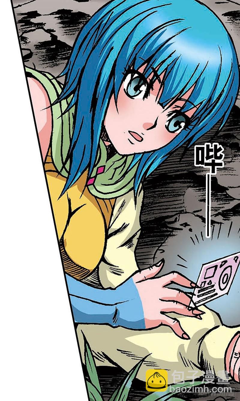 第146话   遁形54