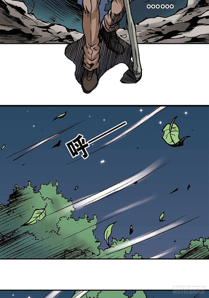 第146话   遁形56