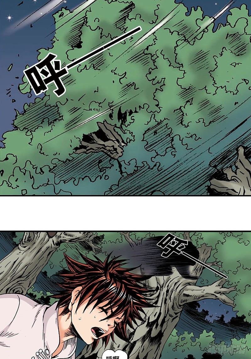 第146话   遁形57