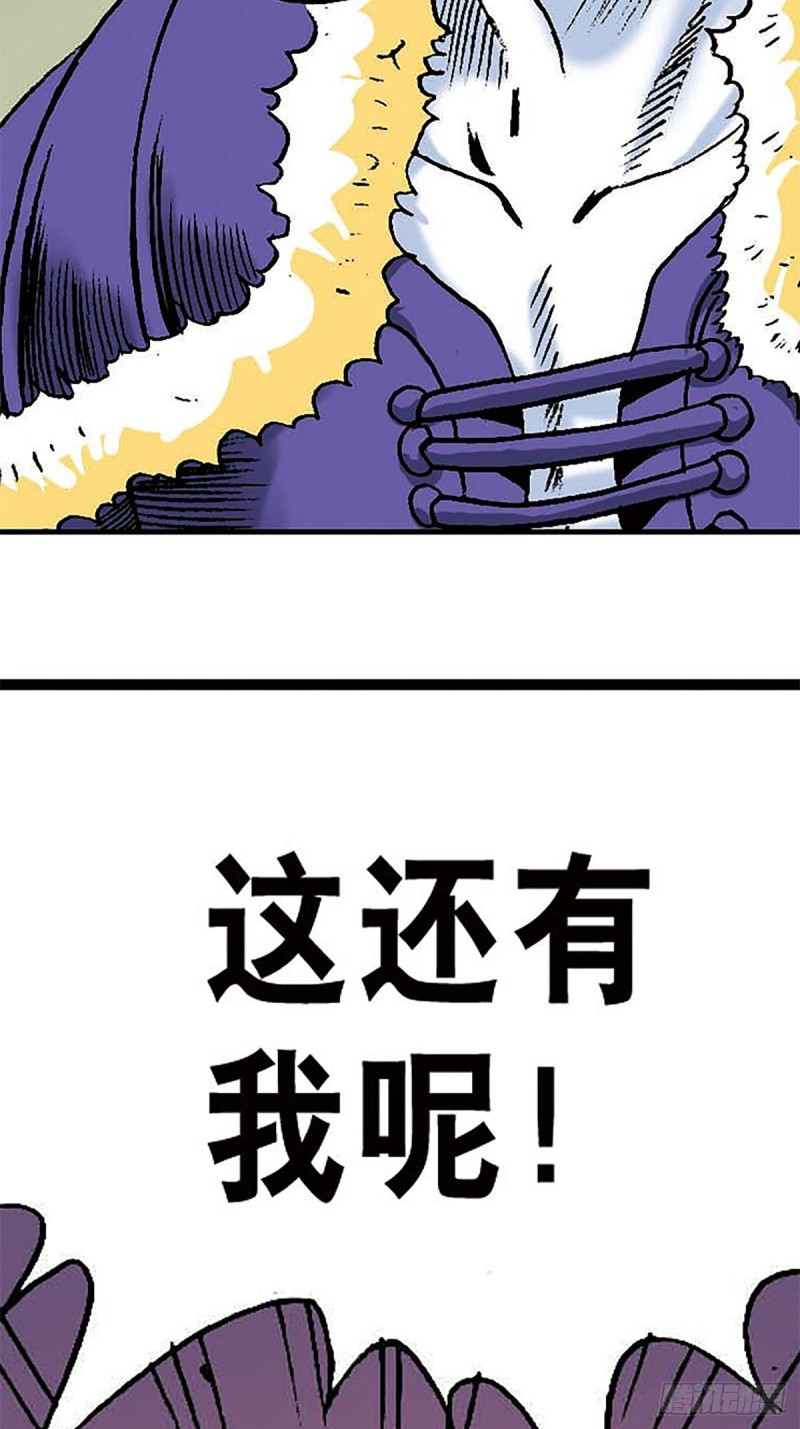 第146话   遁形6