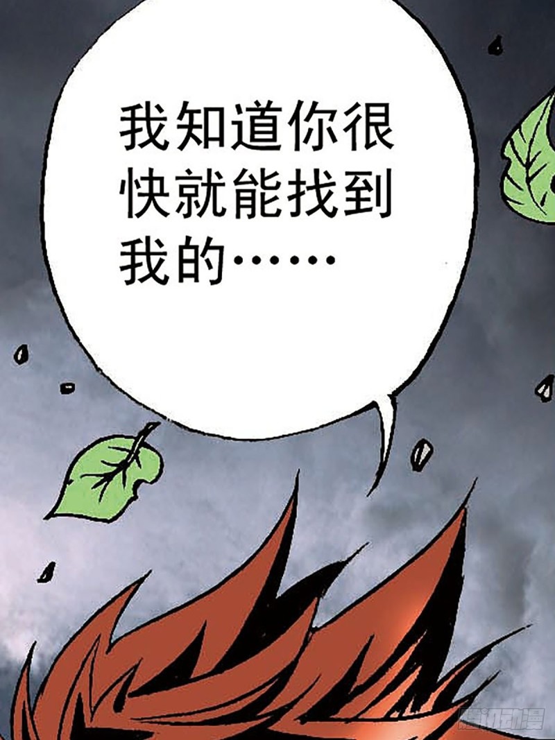 第146话   遁形60