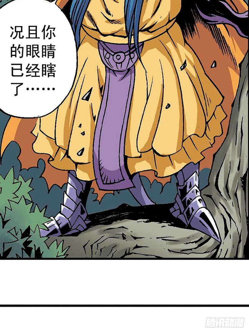 第146话   遁形63