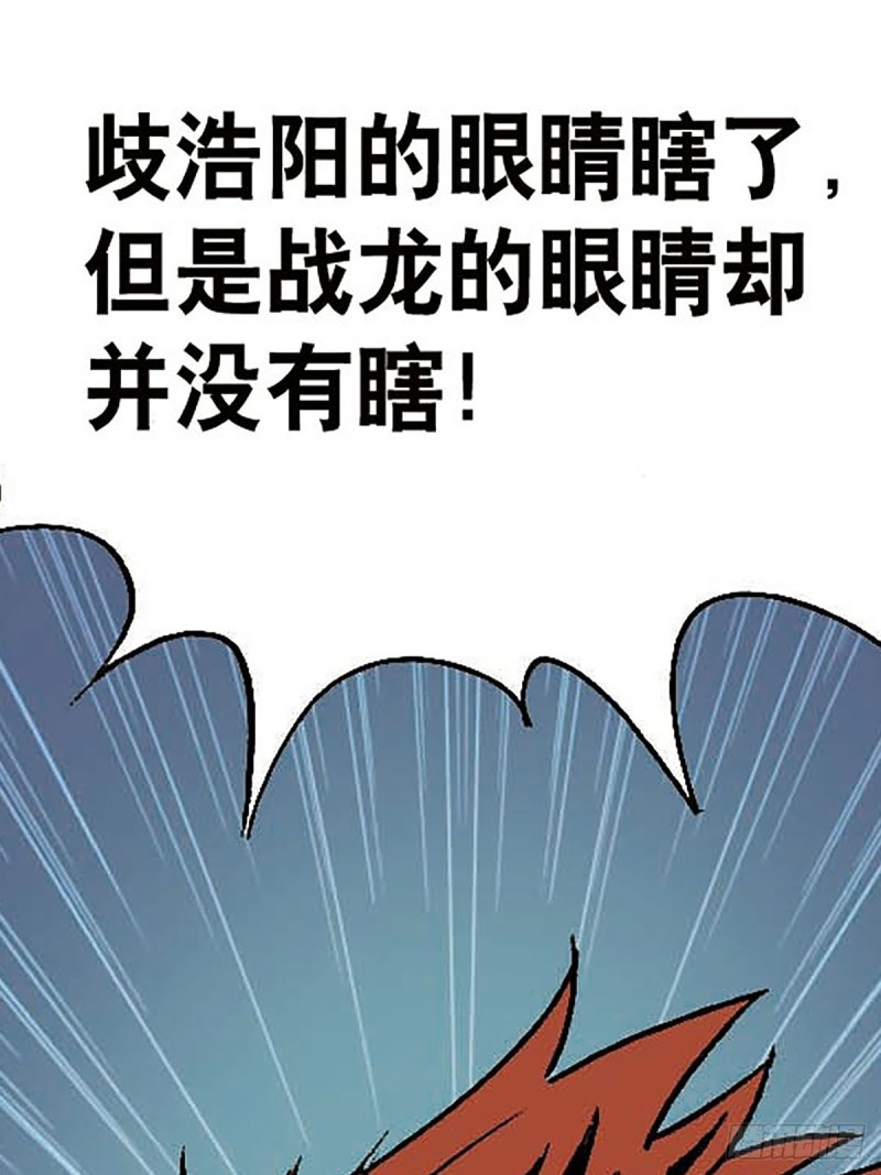 第146话   遁形64