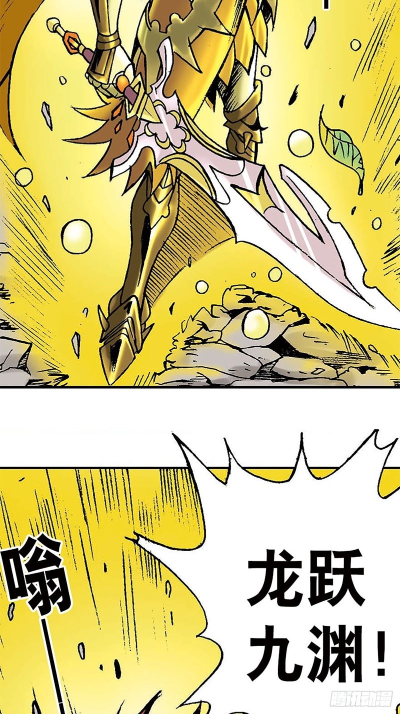 第146话   遁形68