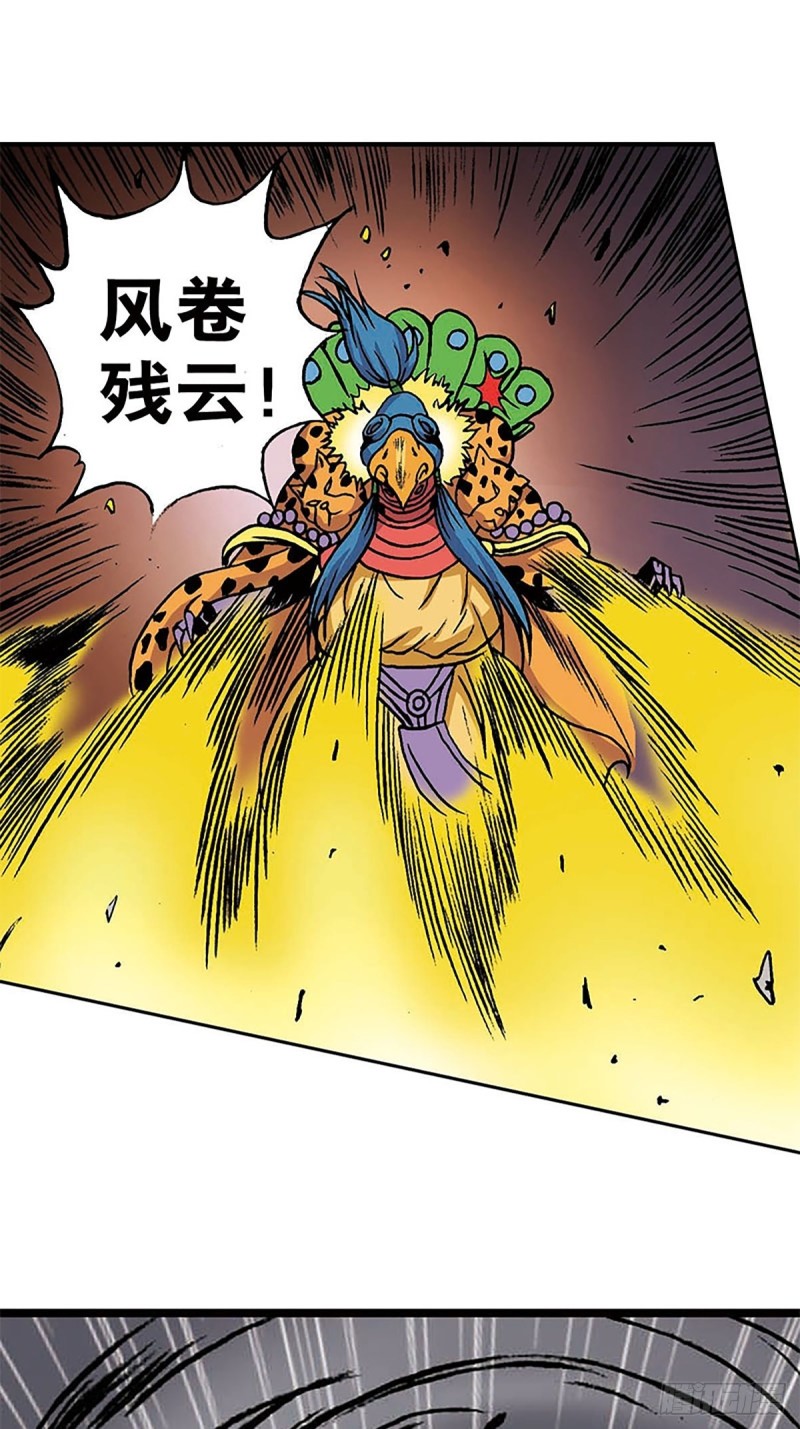 第146话   遁形70