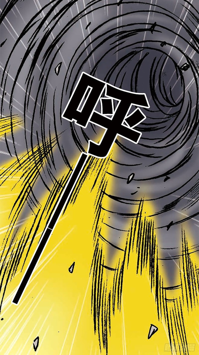 第146话   遁形71