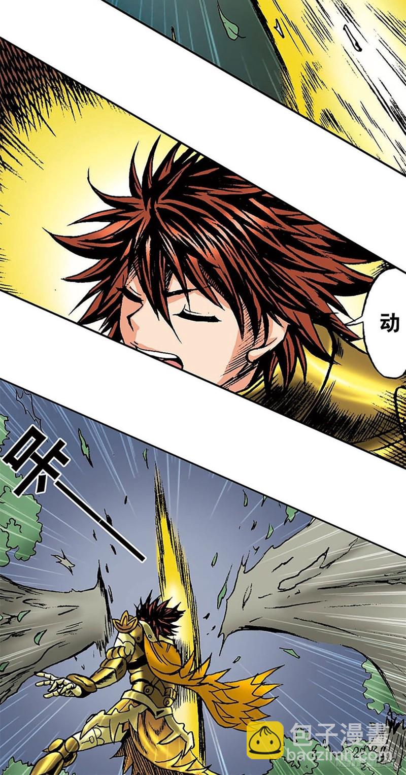 第146话   遁形76