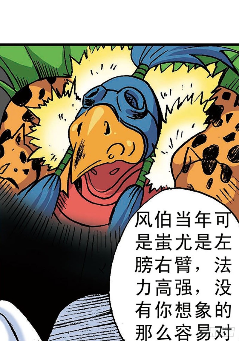 第146话   遁形8